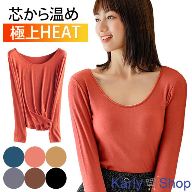 レディースあったか発熱インナー