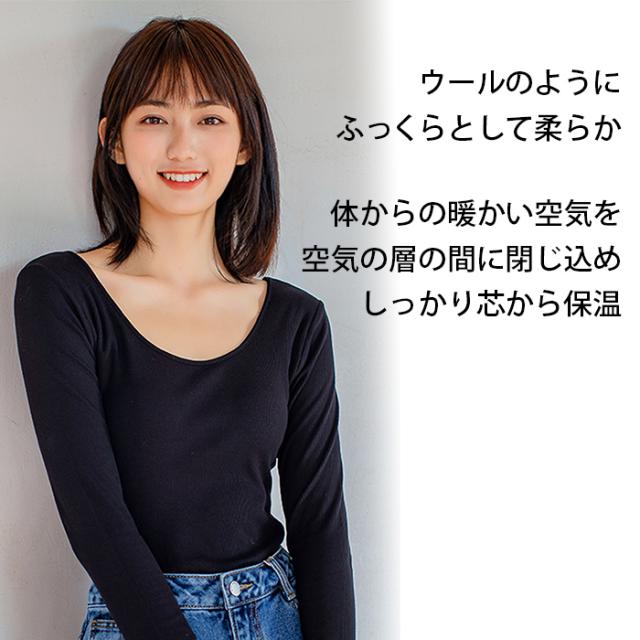 レディースあったか発熱インナー