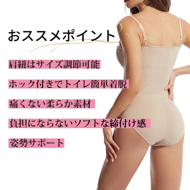 股ホック付き一枚履き可能ソフトボディスーツ