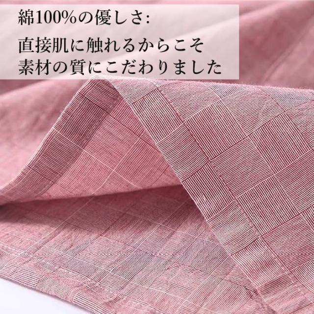 【送料無料】 綿100%しじら織の寛ぎ作務衣
