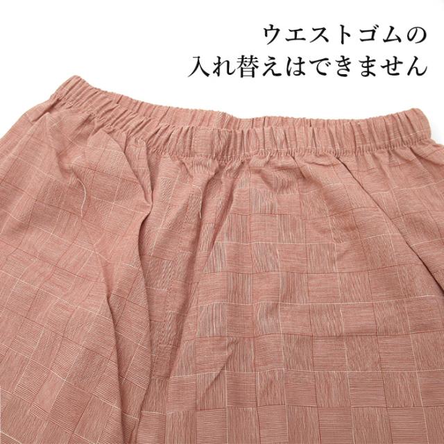 【送料無料】 綿100%しじら織の寛ぎ作務衣