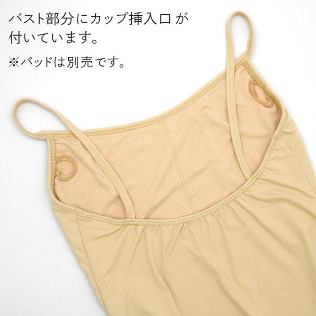 【送料無料】 バレエアイテムはカーリーショップ