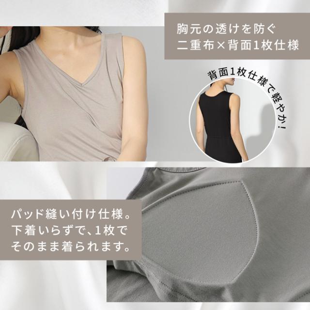 胸元安心！さらっと1枚で着られるパッド付きミディ丈ワンピ