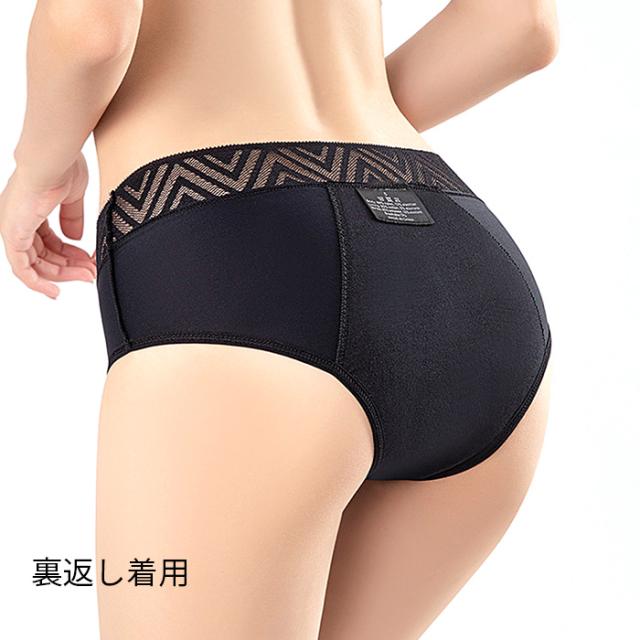 多い日も安心 吸収型サニタリーショーツ