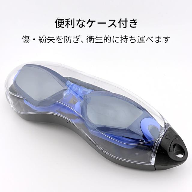 【送料無料】 耳栓一体型の快適スイムゴーグル