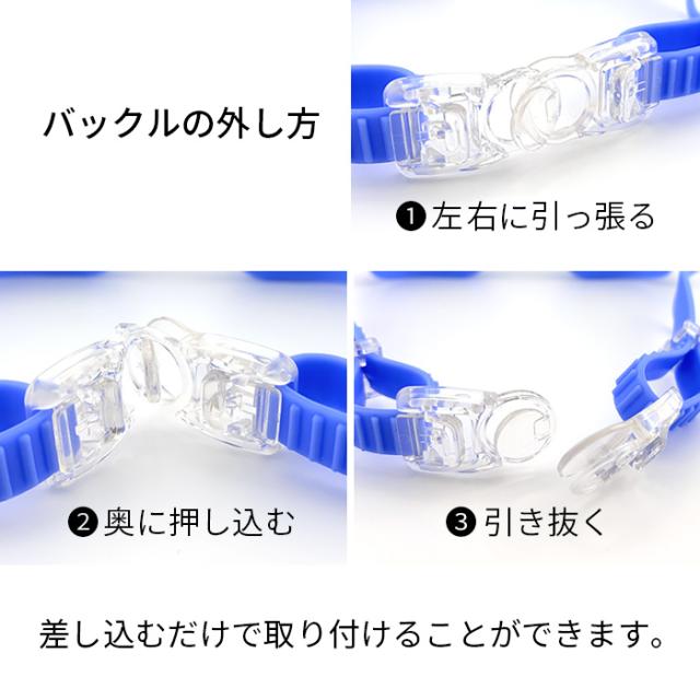【送料無料】 耳栓一体型の快適スイムゴーグル