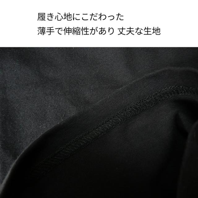 綿95%の優しい肌触り 1部丈オーバーパンツ２枚セット