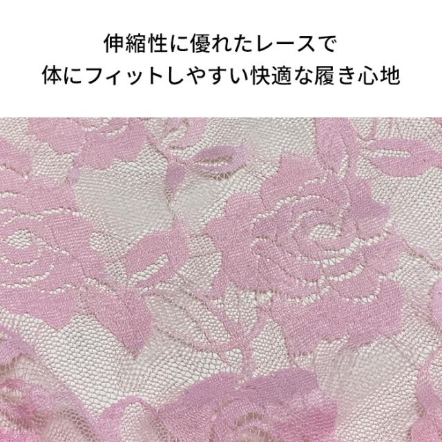 【送料無料】透け感がセクシーな総レースブリーフショーツ