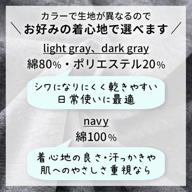 【送料無料】 綿素材で快適！半袖7分丈メンズパジャマ