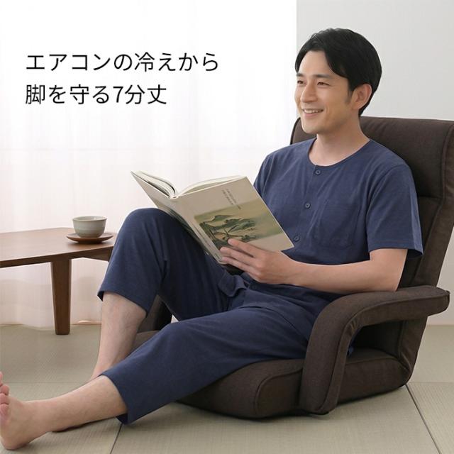 【送料無料】 綿素材で快適！半袖7分丈メンズパジャマ