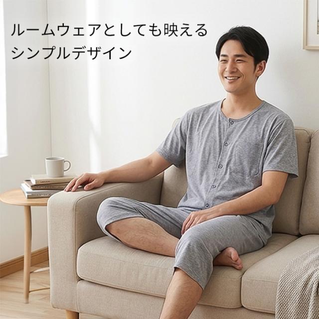 【送料無料】 綿素材で快適！半袖7分丈メンズパジャマ