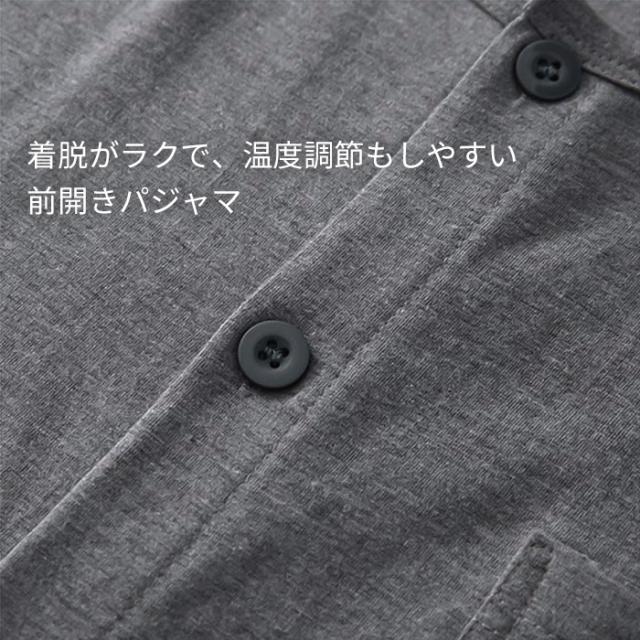 【送料無料】 綿素材で快適！半袖7分丈メンズパジャマ