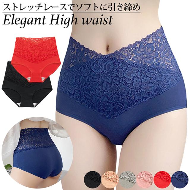 ソフトな感じにお腹を引き締めるエレガントハイウエストショーツ