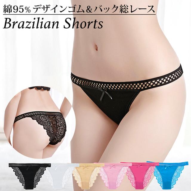 キラキラゴムとバックスタイルが美しいブラジリアンスタイル