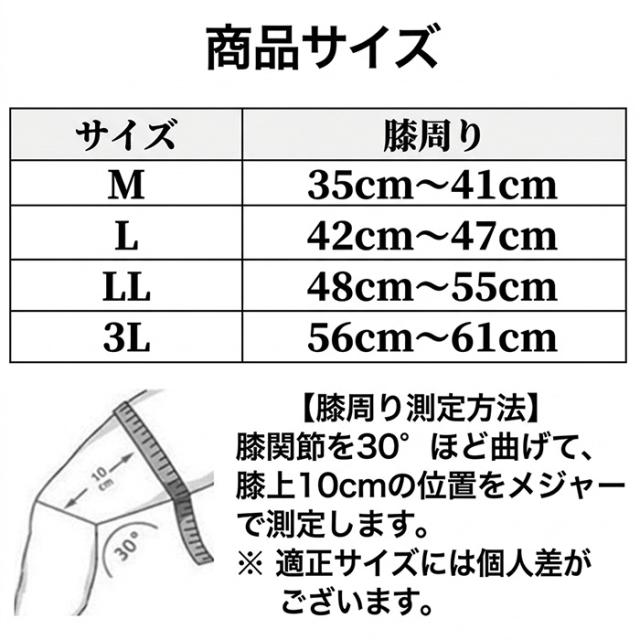 【送料無料】 男女兼用 加圧クロスバンド膝サポーター