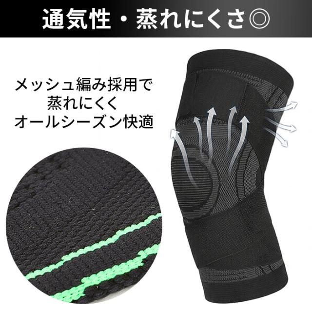 【送料無料】 男女兼用 加圧クロスバンド膝サポーター