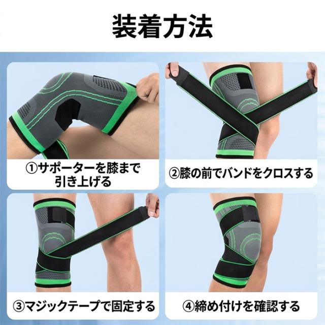 【送料無料】 男女兼用 加圧クロスバンド膝サポーター