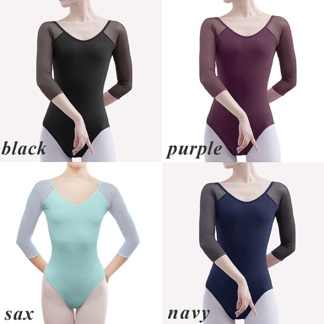 大人の7部袖バレエレオタード