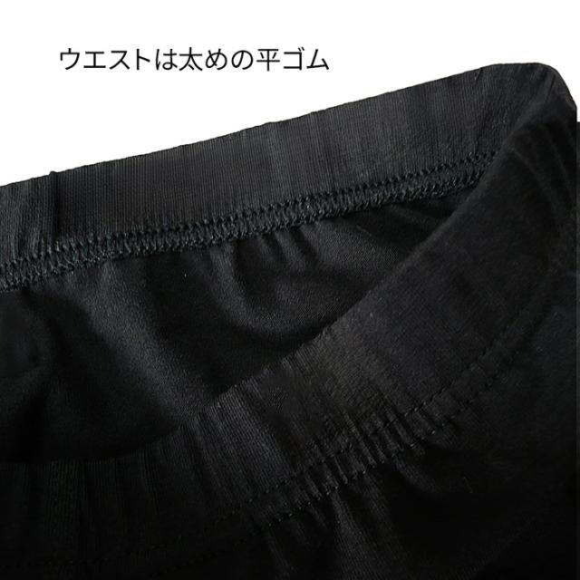 綿95%の優しい肌触り 3部丈オーバーパンツ２枚セット