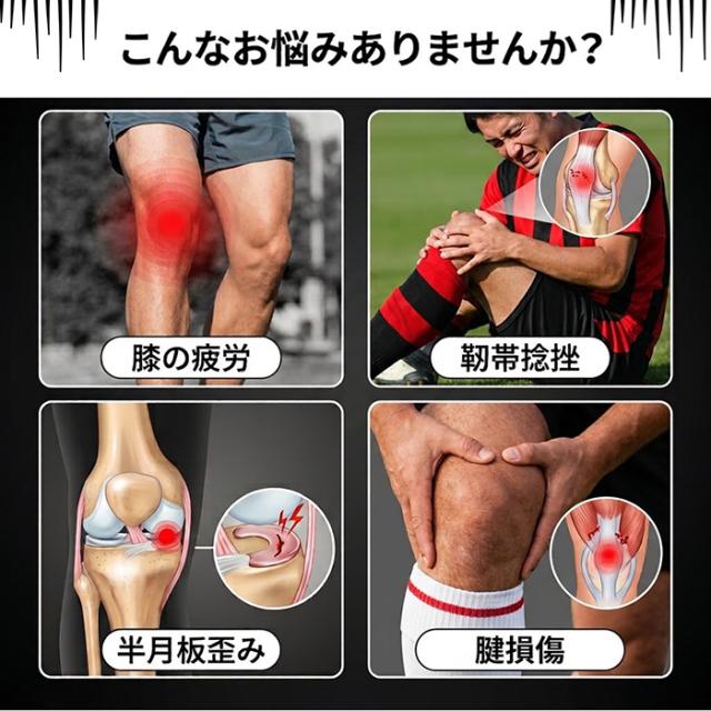 【送料無料】 男女兼用 着脱スムーズ ソフト膝サポーター