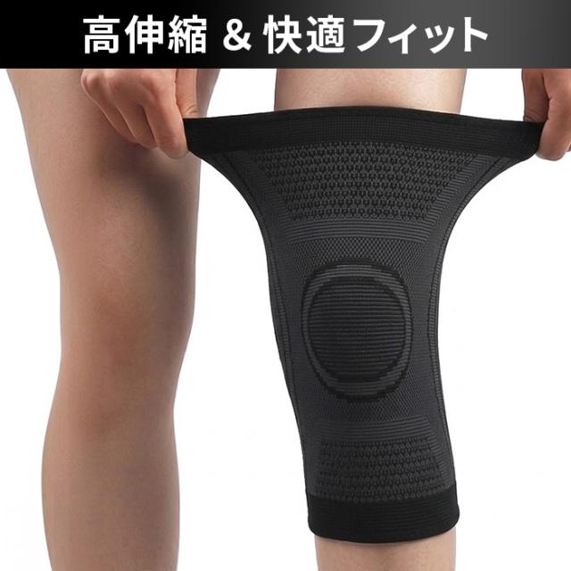 【送料無料】 男女兼用 着脱スムーズ ソフト膝サポーター