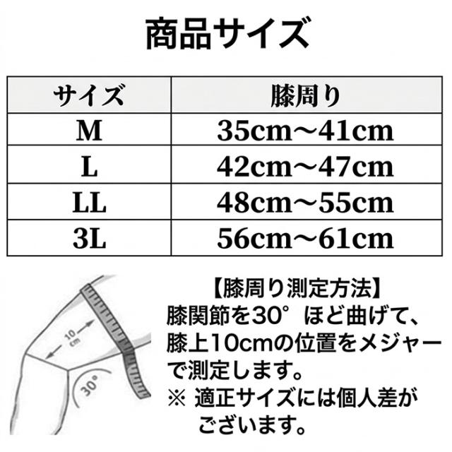 【送料無料】 男女兼用 着脱スムーズ ソフト膝サポーター
