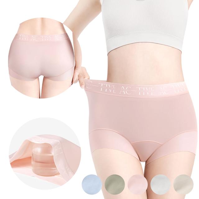 足口ゆったり！さらさらコットンが快適なハイウエストショーツ