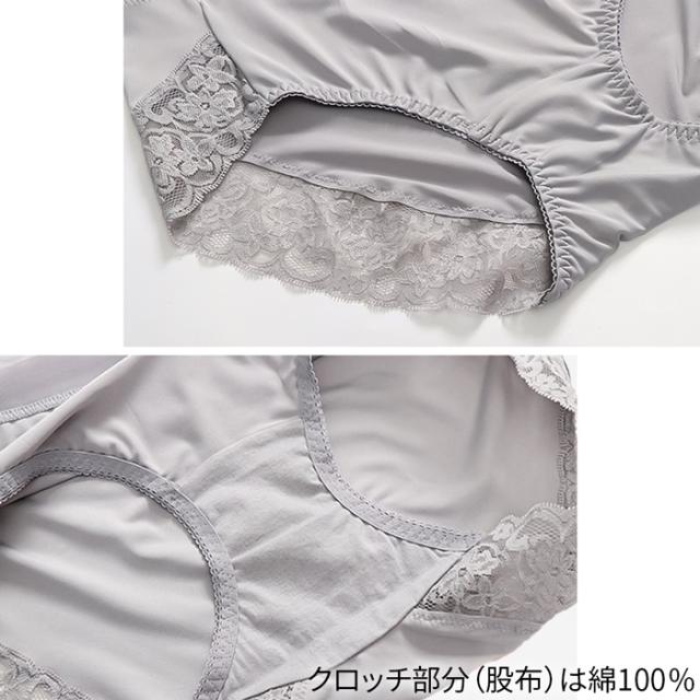 【送料無料】履き心地抜群！さらさらストレッチすっぽりショーツ