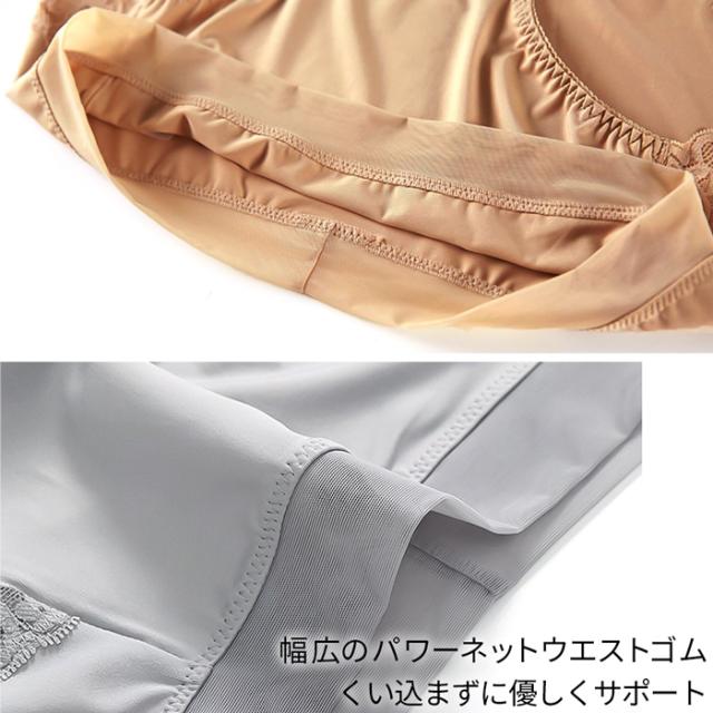 【送料無料】履き心地抜群！さらさらストレッチすっぽりショーツ