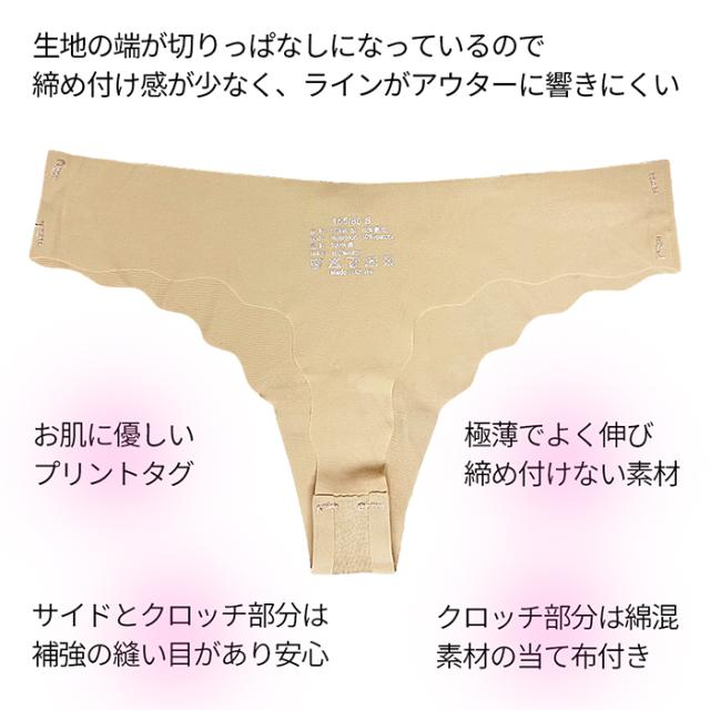 レディースシームレスT-back