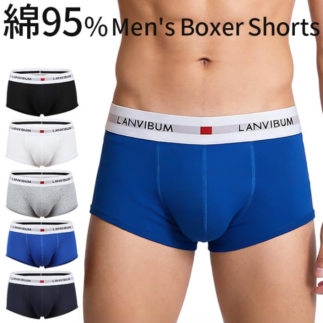 【送料無料】綿混素材で快適 シンプルメンズボクサーパンツ