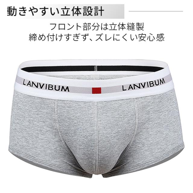 【送料無料】綿混素材で快適 シンプルメンズボクサーパンツ