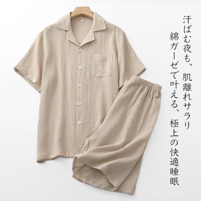 【送料無料】 綿100%　ダブルガーゼの涼しいメンズ半袖パジャマ