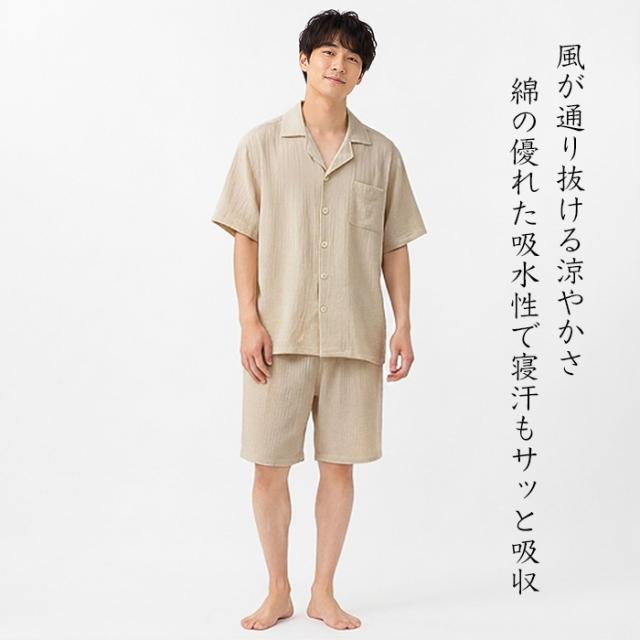 【送料無料】 綿100%　ダブルガーゼの涼しいメンズ半袖パジャマ