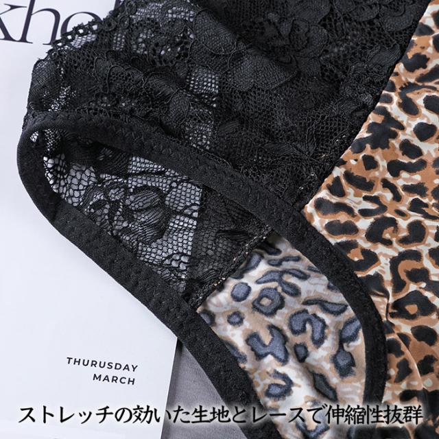 【プチプラ特価】 レース×サイド紐のハイウエストショーツ