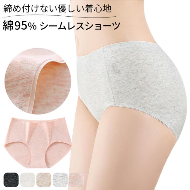締め付けない優しい着心地！シームレスショーツ