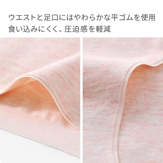 締め付けない優しい着心地！シームレスショーツ