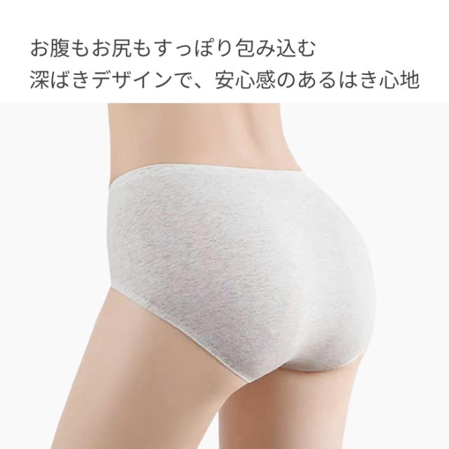 締め付けない優しい着心地！シームレスショーツ