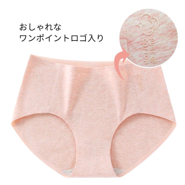 締め付けない優しい着心地！シームレスショーツ