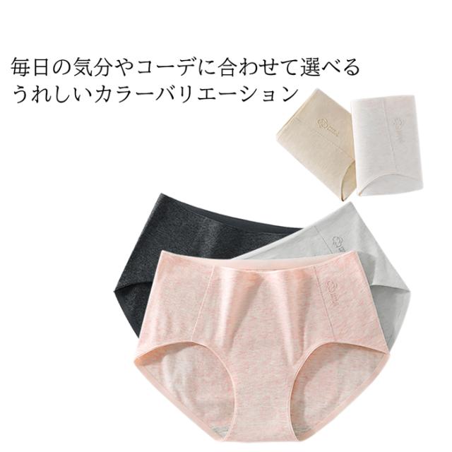 締め付けない優しい着心地！シームレスショーツ