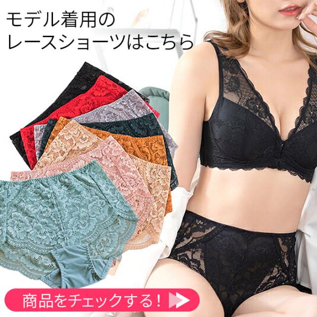 快適ストレッチ素材の前ホック型ナイトブラ