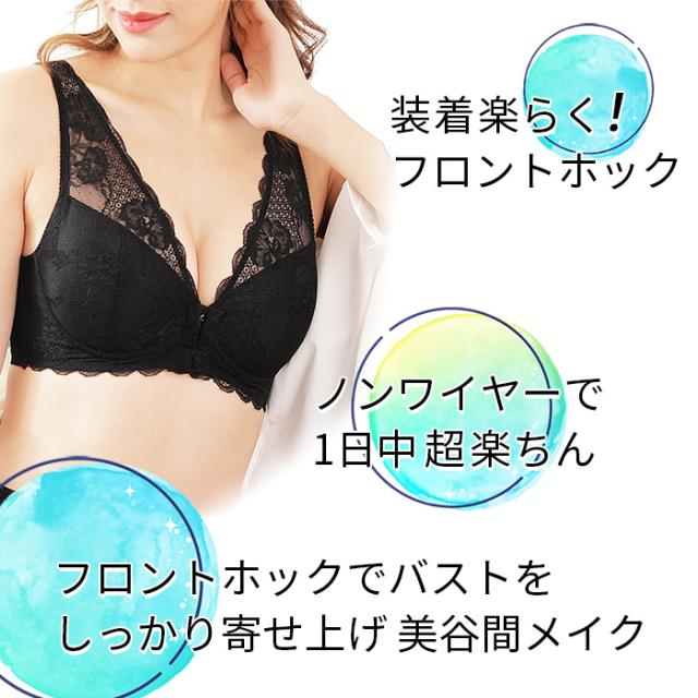 快適ストレッチ素材の前ホック型ナイトブラ