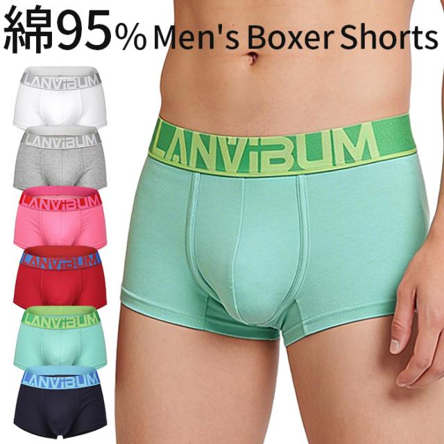 【送料無料】綿混で快適 おしゃれでカッコイイメンズボクサー