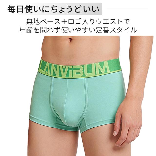 【送料無料】綿混で快適 おしゃれでカッコイイメンズボクサー