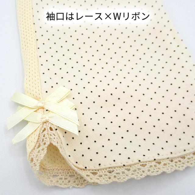 指先なしUVカットロング手袋