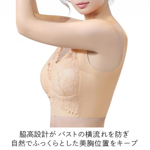 【送料無料】 上品レースのふんわりシームレスブラ