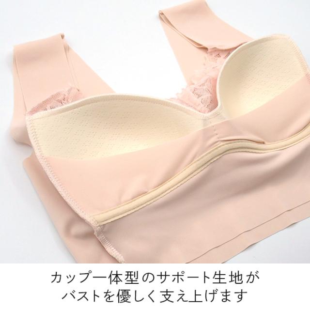 【送料無料】 上品レースのふんわりシームレスブラ