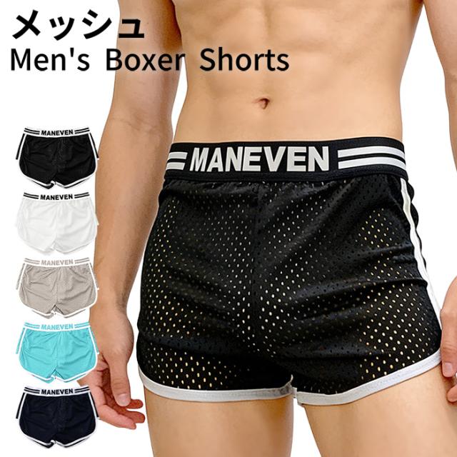 【送料無料】メンズ メッシュ ショートパンツ