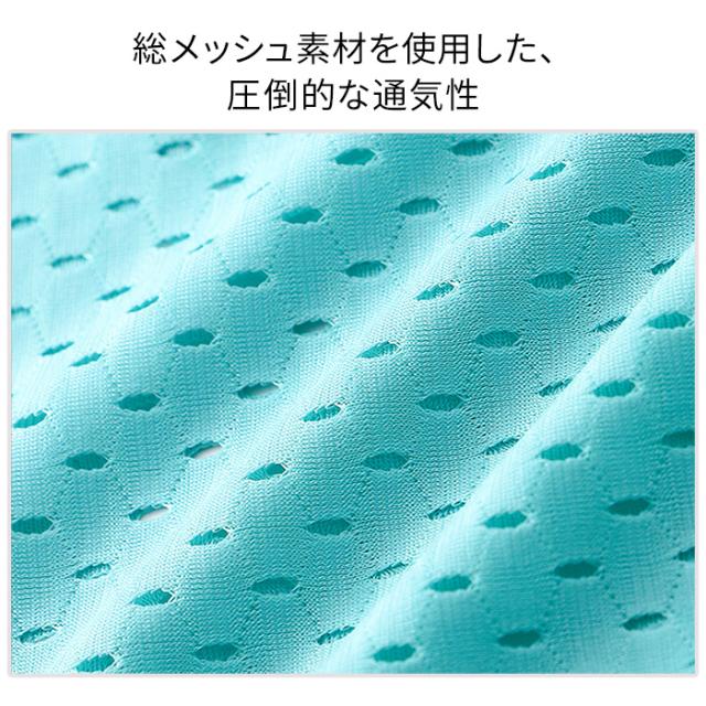 【送料無料】メンズ メッシュ ショートパンツ