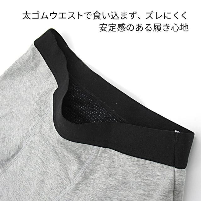 【送料無料】安心の多層構造！ボクサー型吸水サニタリーショーツ